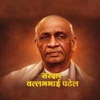 कुर्मी विकास मंच